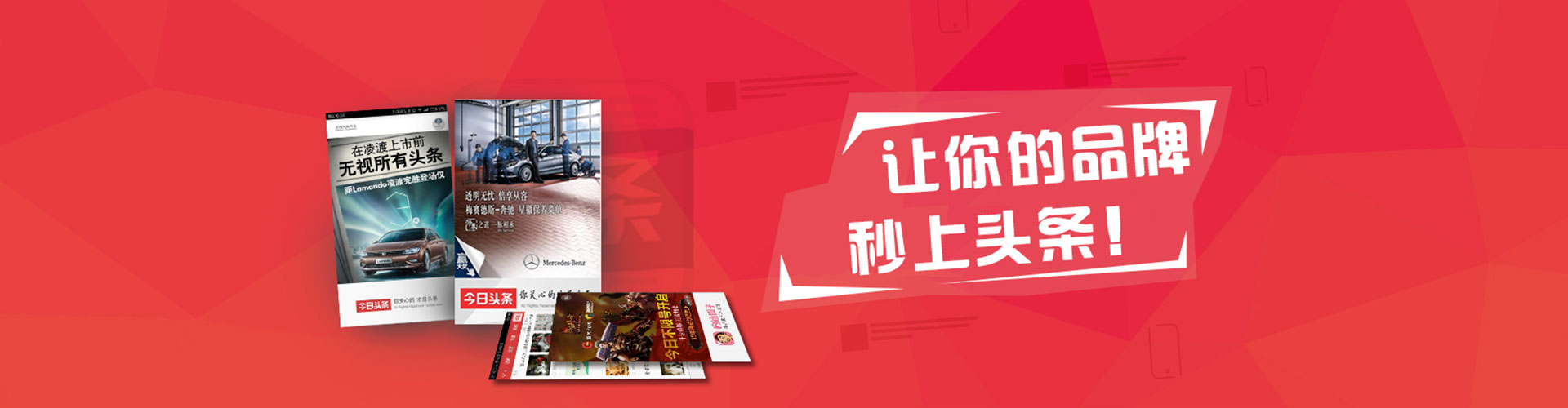 德宏信息流大师