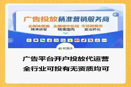 百度推广竞价成功案例：某公司如何实现业绩翻倍